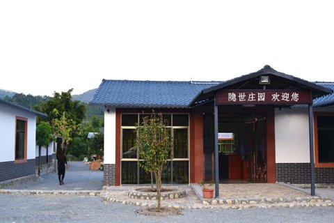 惠州罗浮山隐世居庄园