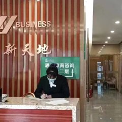 酒店头图