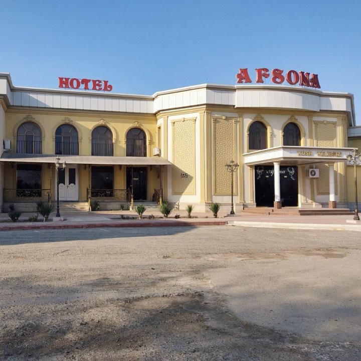 阿夫索纳酒店(Afsona Hotel)