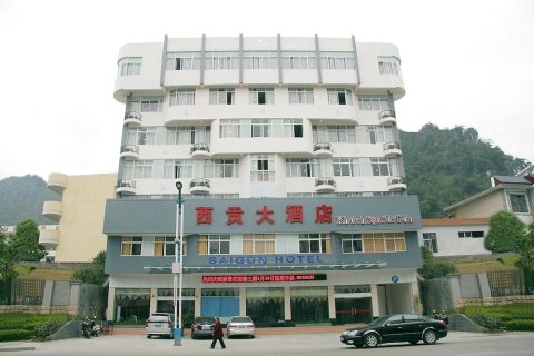 凭祥西贡大酒店