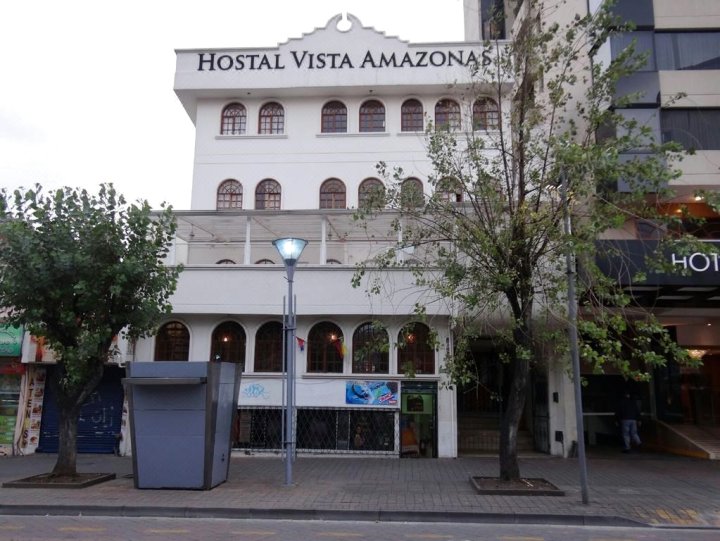 维斯塔亚马逊旅舍(Hostal Vista Amazonas)