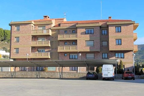 特雷斯卡米尼奥斯公寓酒店(Aparthotel Tres Caminos)