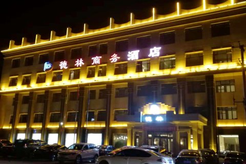 密山德林商务酒店