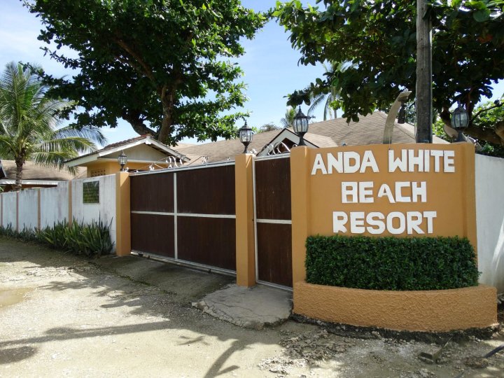 安达怀特海滩度假酒店(Anda White Beach Resort)