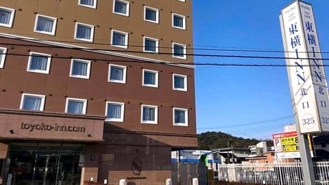 东横INN浜田站北口(Toyoko Inn Hamada Eki Kita Guchi)