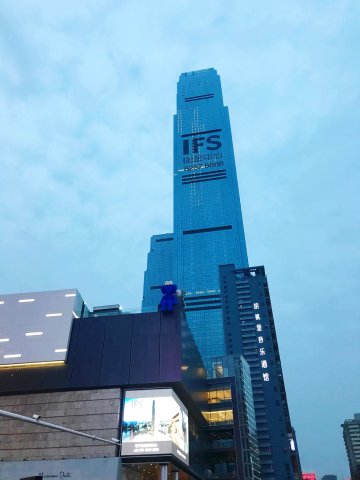 利斯酒店(长沙五一广场IFS国金中心店)