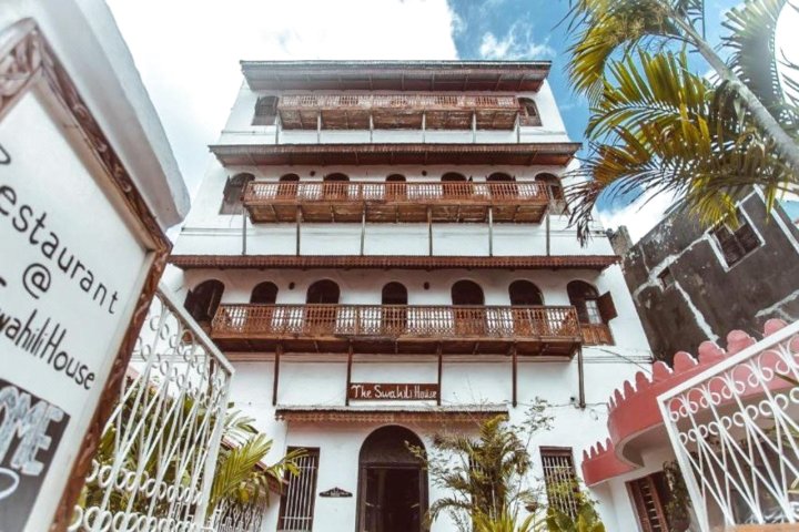 斯瓦希里酒店(The Swahili House)
