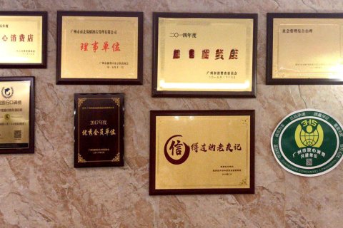 南北纵横国际公寓(广州北京路步行街金润铂宫店)