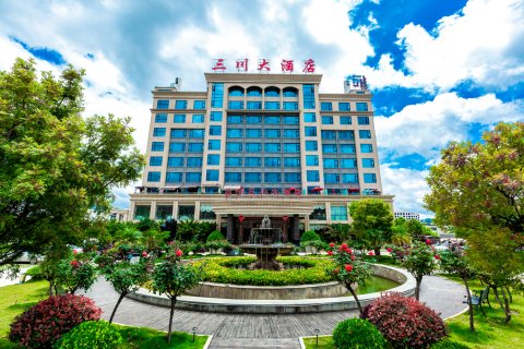 昌宁三川酒店