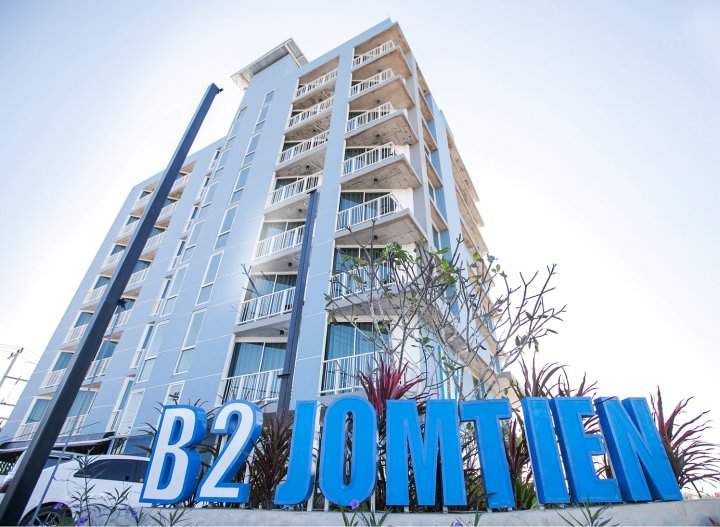 芭堤雅乔木提恩B2酒店(B2 Jomtien Boutique&Budget Hotel Pattaya)