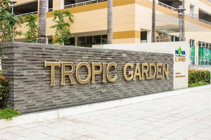 热带花园酒店(Tropic Garden Residence)