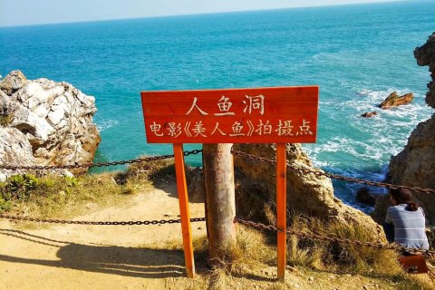 深圳杨梅坑逸海湾民宿