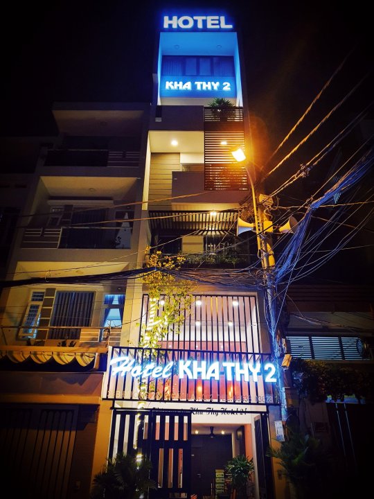 可泰2号酒店(Kha Thy Hotel 2)