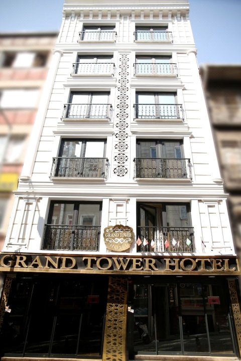 大塔楼酒店(The Grand Tower Hotel)