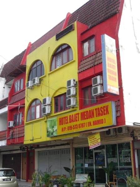 塔瑟克巴赫特棉兰饭店(Hotel Bajet @ Medan Tasek)