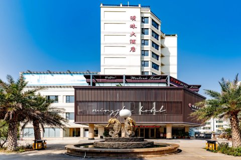 北海明珠大酒店(银滩浴场海滩公园店)