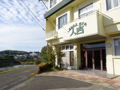 Business Hotel Hitoyoshi