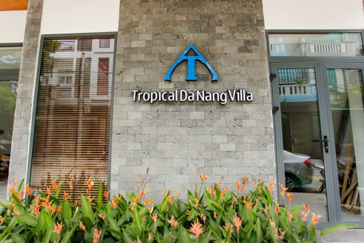 热带岘港别墅酒店(Tropical Da Nang Villa)