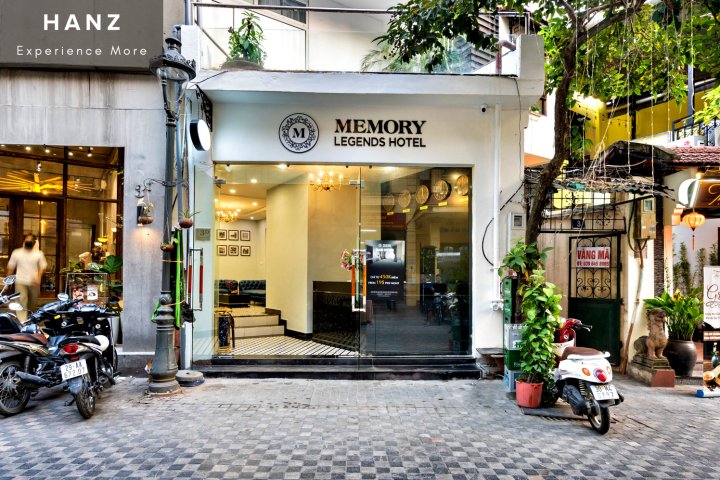 HANZ记忆传奇酒店(HANZ Memory Legend Hotel)