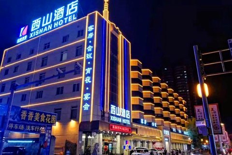 西山酒店(太原柳巷钟楼街店)