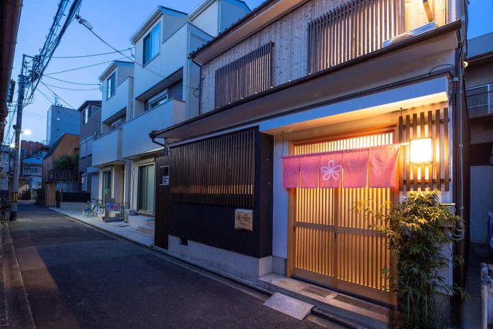 Stay SAKURA 京都 东寺町屋(Stay Sakura Kyoto Toji Machiya)