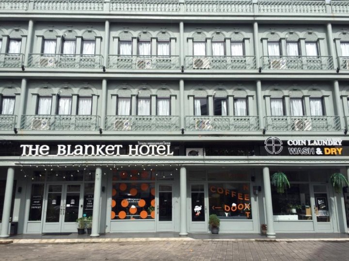普吉岛毯子酒店(The Blanket Hotel Phuket Town)