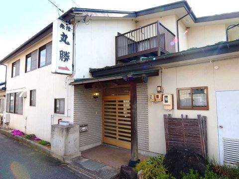 Marukatsu Ryokan