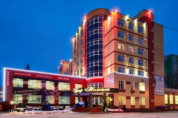 格斯提尼格拉夫托尔斯泰酒店(Gostinichny Kompleks Graf Tolstoy)