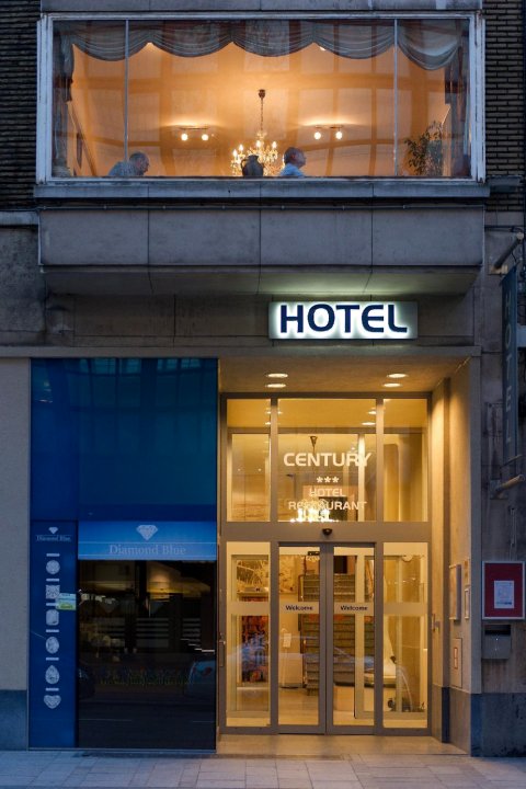 安特卫普中心世纪酒店(Century Hotel Antwerpen Centrum)
