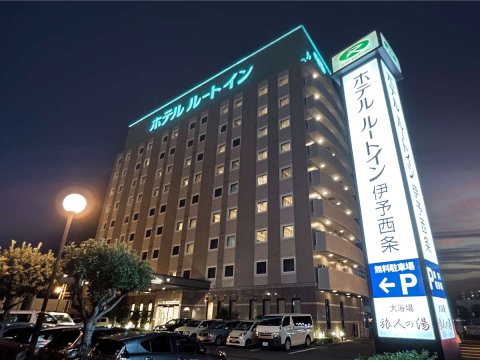 露樱酒店 伊予西条(Hotel Route-Inn Iyo-Saijo)