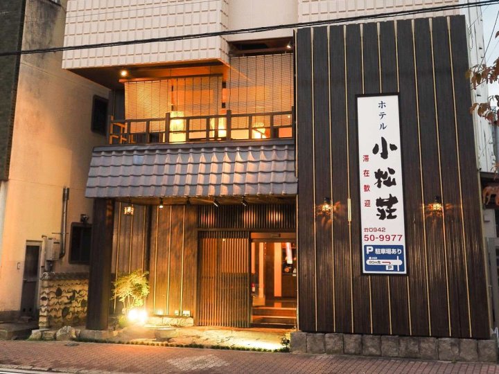 Tosu Hotel Komatsusou