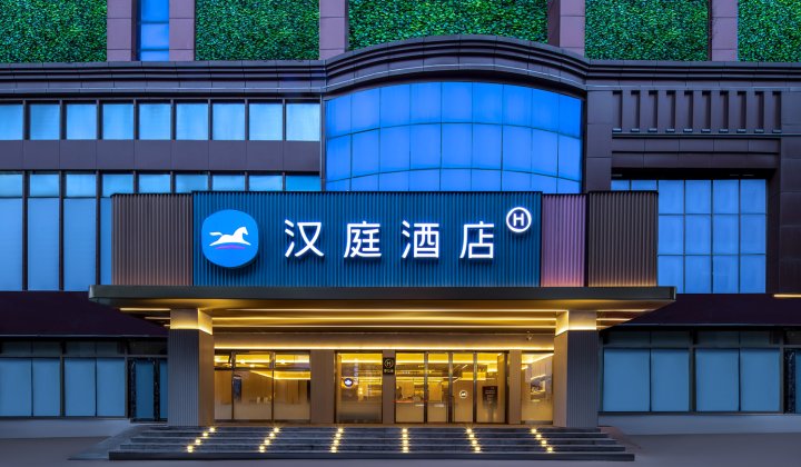 汉庭酒店(南昌火车站东广场店)