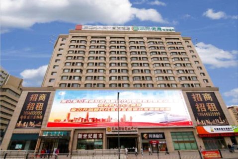城市便捷酒店(长春火车站上海路万达店)