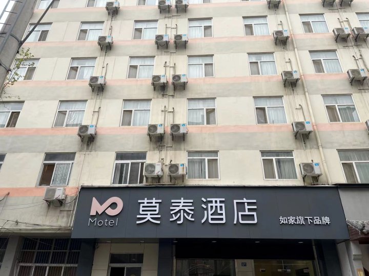 莫泰酒店(武汉同济医院青年路地铁站店)