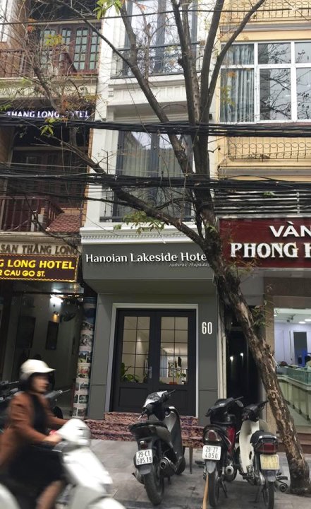 河内2号酒店(Hotel Movement Hanoi 2)