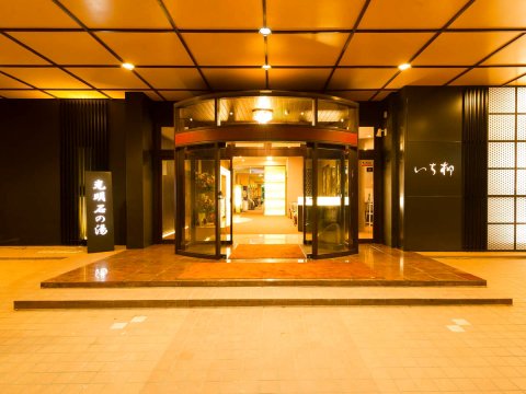 一柳酒店(Ichiyanagi Hotel)