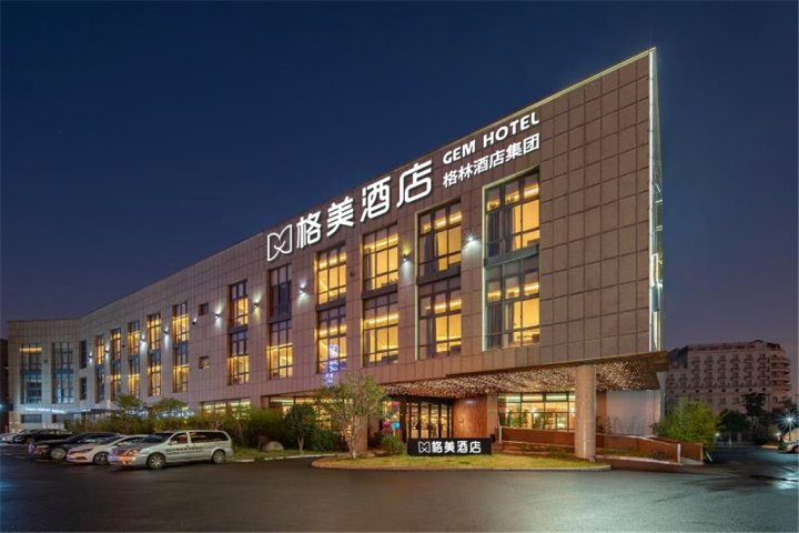 格美酒店(上海虹桥枢纽国展中心申长北路店)