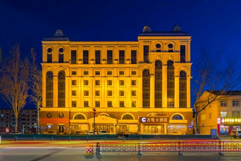 涞源万悦大酒店