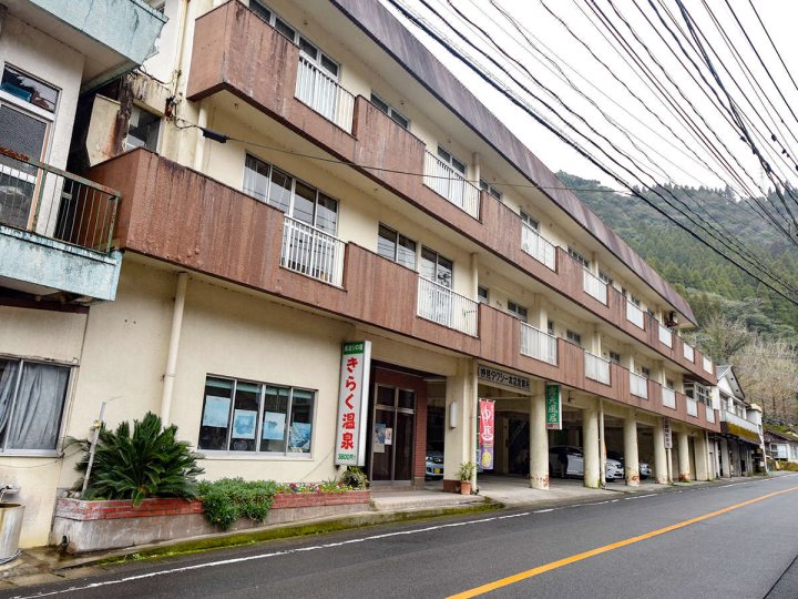 妙见温泉 kiraku温泉(Kiraku Onsen)