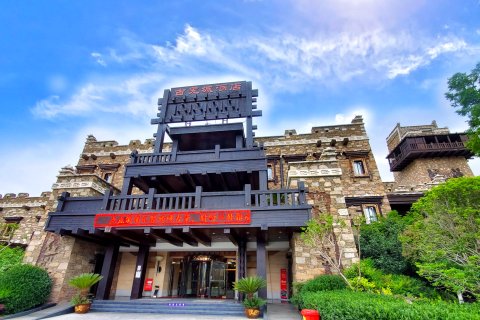 茂县古羌城酒店(古羌城景区店)