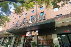 景玉智能酒店(西安火车站店)