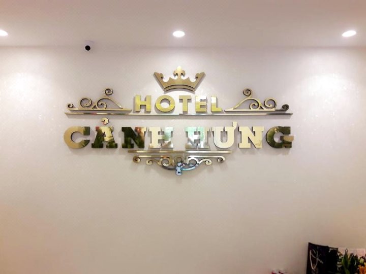坎赫亨酒店(Canh Hung Hotel)