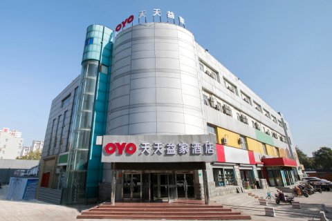 新乐天天益家快捷酒店