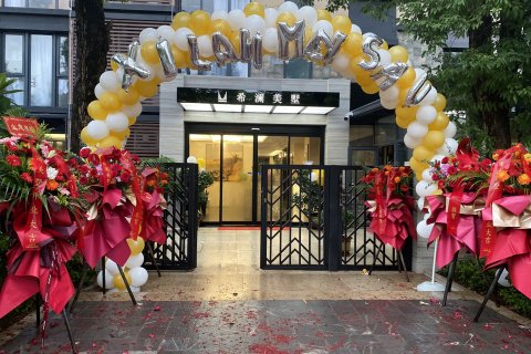 希澜美墅(海口美兰机场鸿洲江山店)