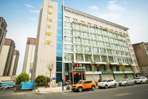 谷城天古假日酒店