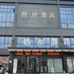 酒店头图