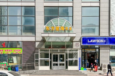 星海金色阳光酒店式公寓(大连星海广场店)