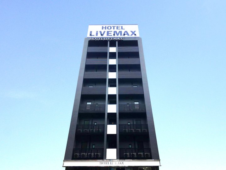 名古屋荣东莱夫玛克思酒店(Hotel Livemax Nagoya Sakae East)