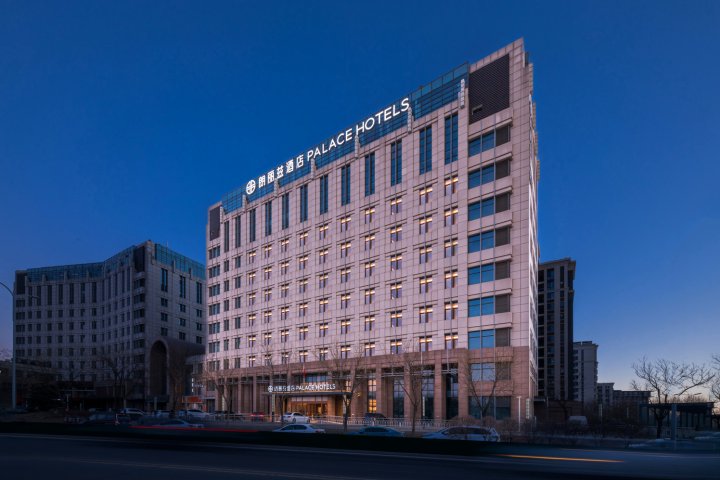 朗丽兹酒店(北京首都机场新国展店)