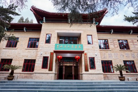 黄山工人疗养院